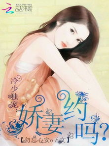 星河滚烫：你是人间理想